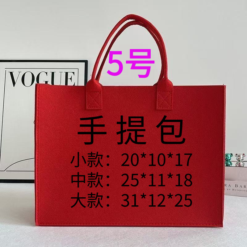 （5号）手提单肩高级时尚包