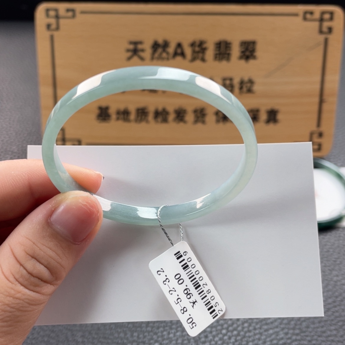 【闪购商品】未镶嵌手镯翡翠手镯