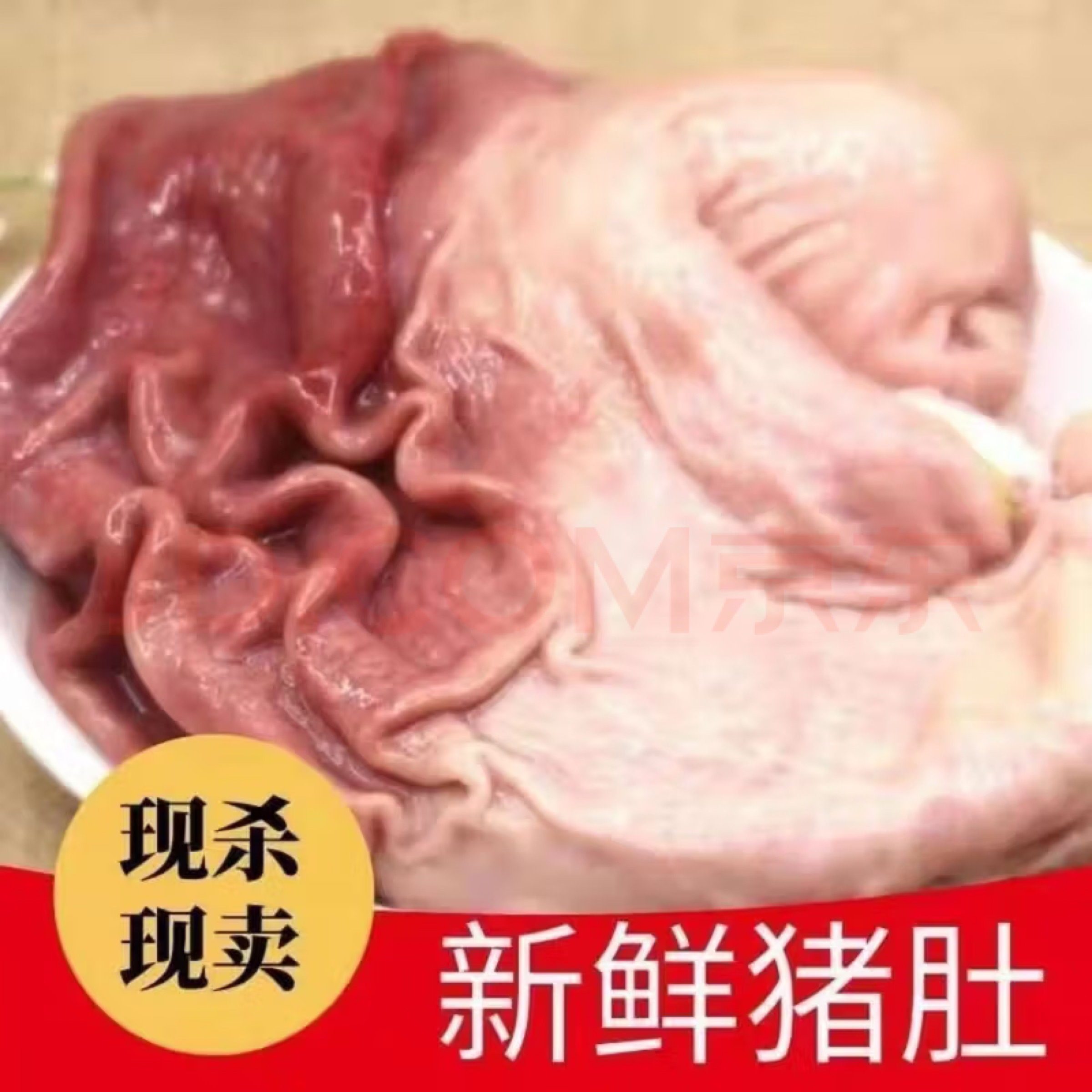 （农村大猪肚）恩施农村粮食红薯南瓜苞谷熟食喂养土猪肚子