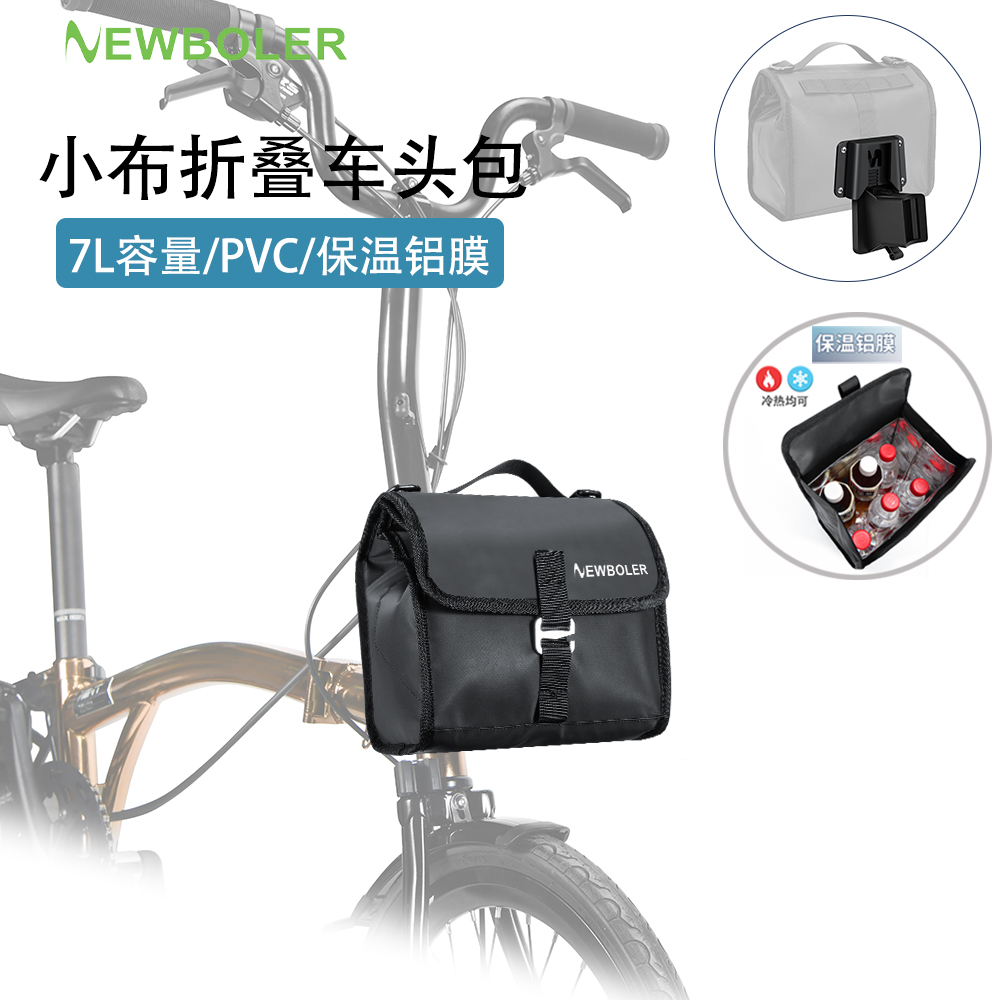 折叠车前小布车防水餐包骑行车把储物城市时尚通勤自行车骑行装备