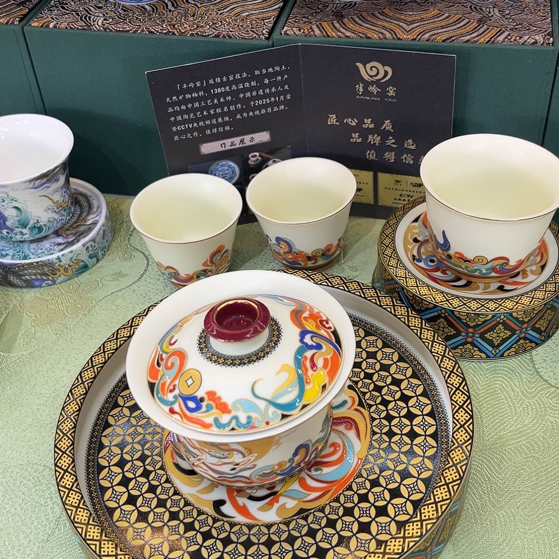 景德陶瓷景德陶瓷