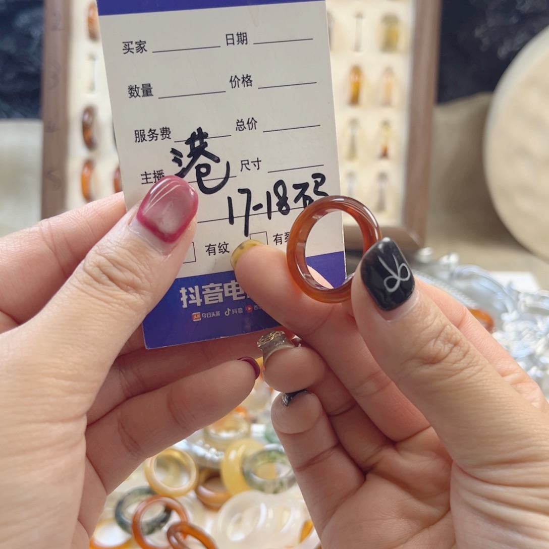 玛瑙/玉髓未镶嵌戒指31