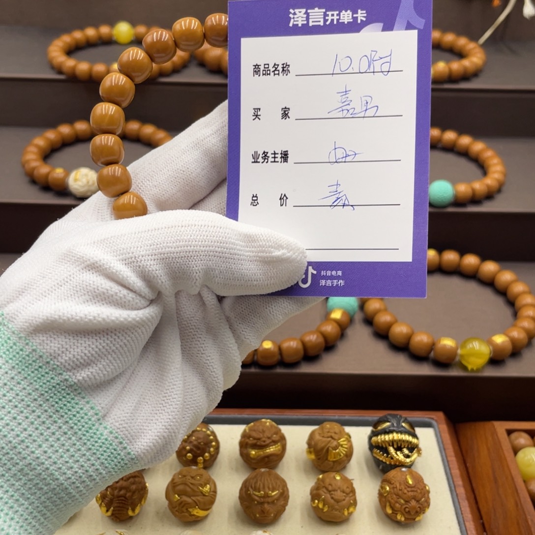 @***～核桃手串/手链手串