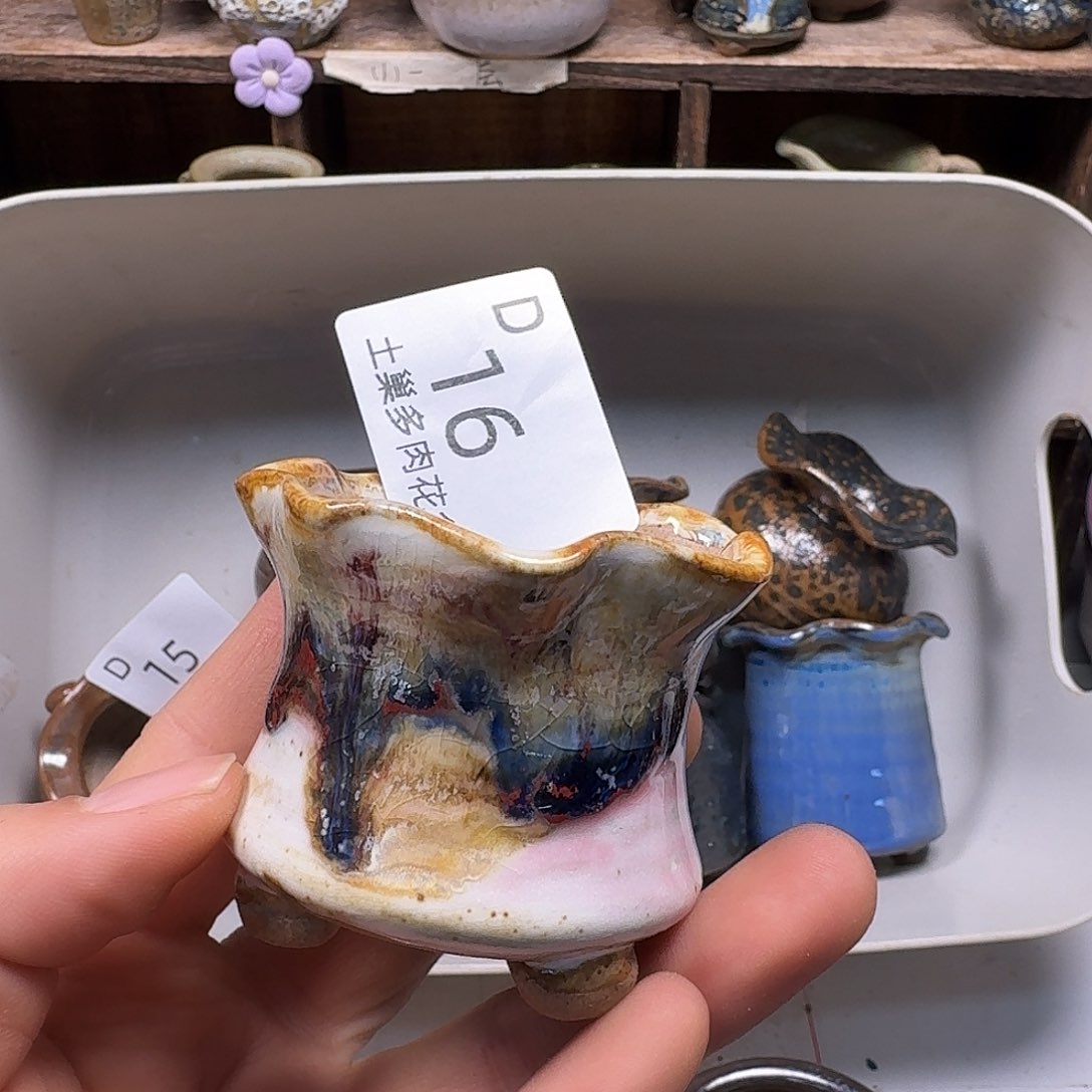 罐陶瓷艺术品设计与制作