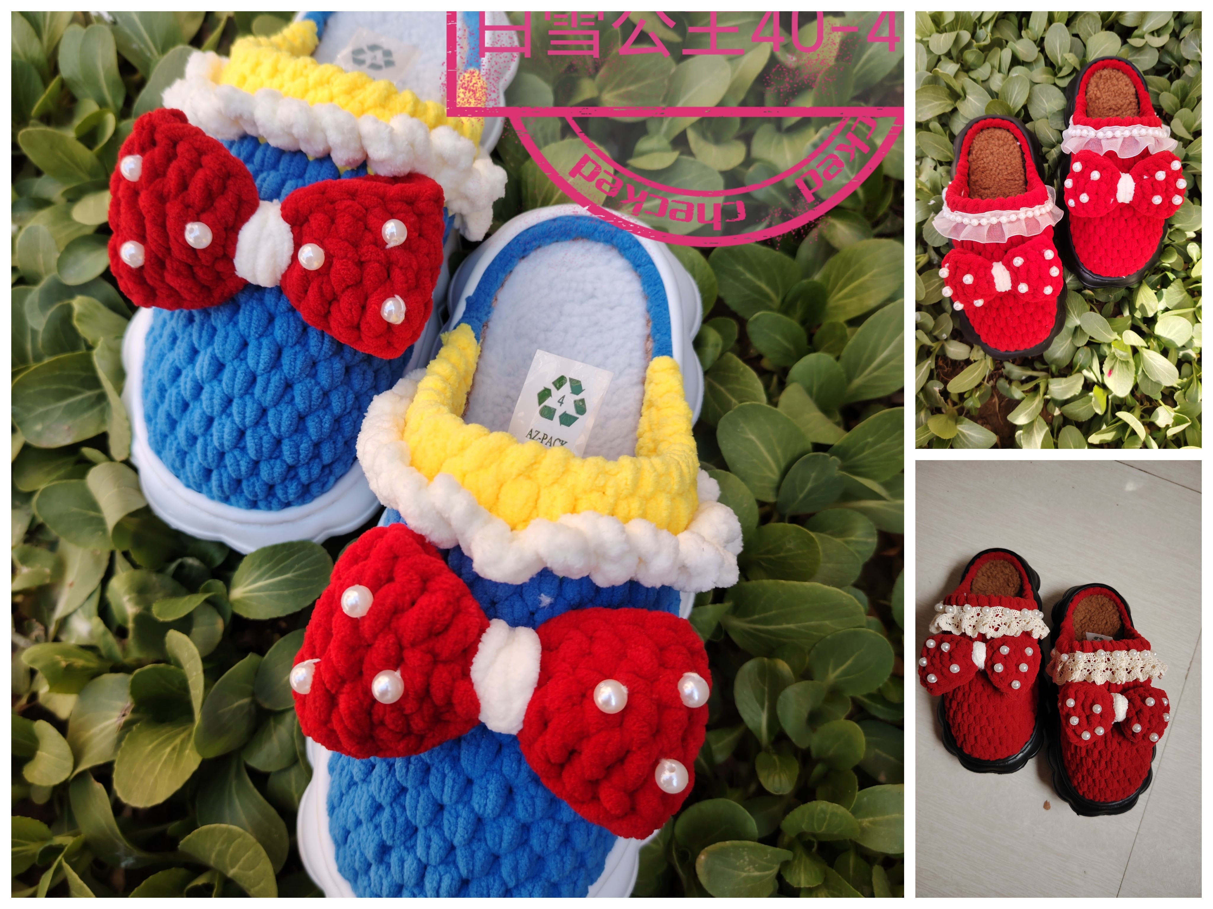 （成品定制）孺子牛鞋底冬季居家拖鞋手工编织