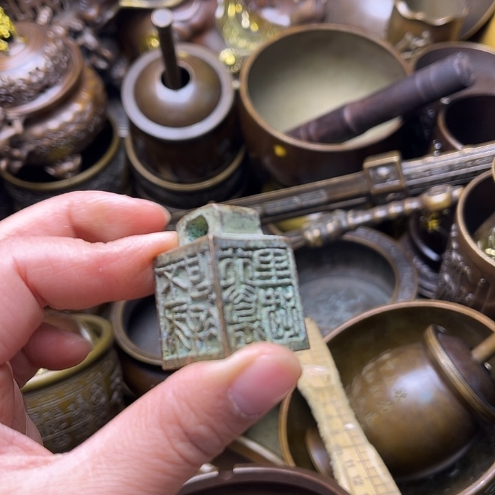 铜等2345578888689990999