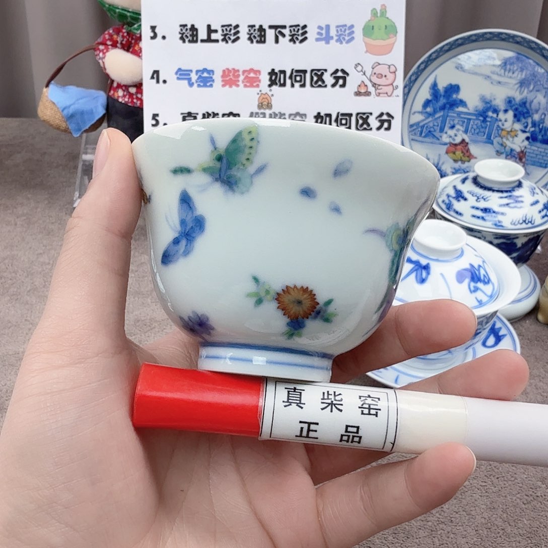 杯陶瓷制品加工工艺