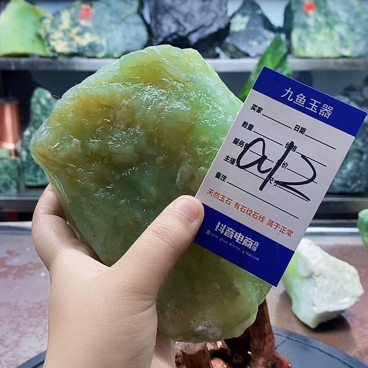 蛇纹石玉原石未镶嵌金*都