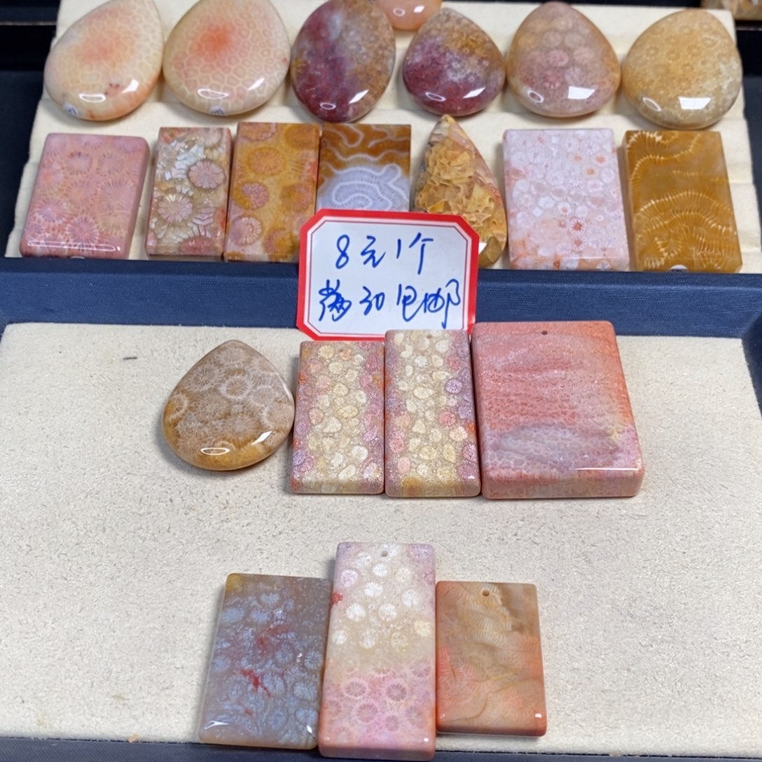 福***海硅化玉未镶嵌吊坠上8米下4.5