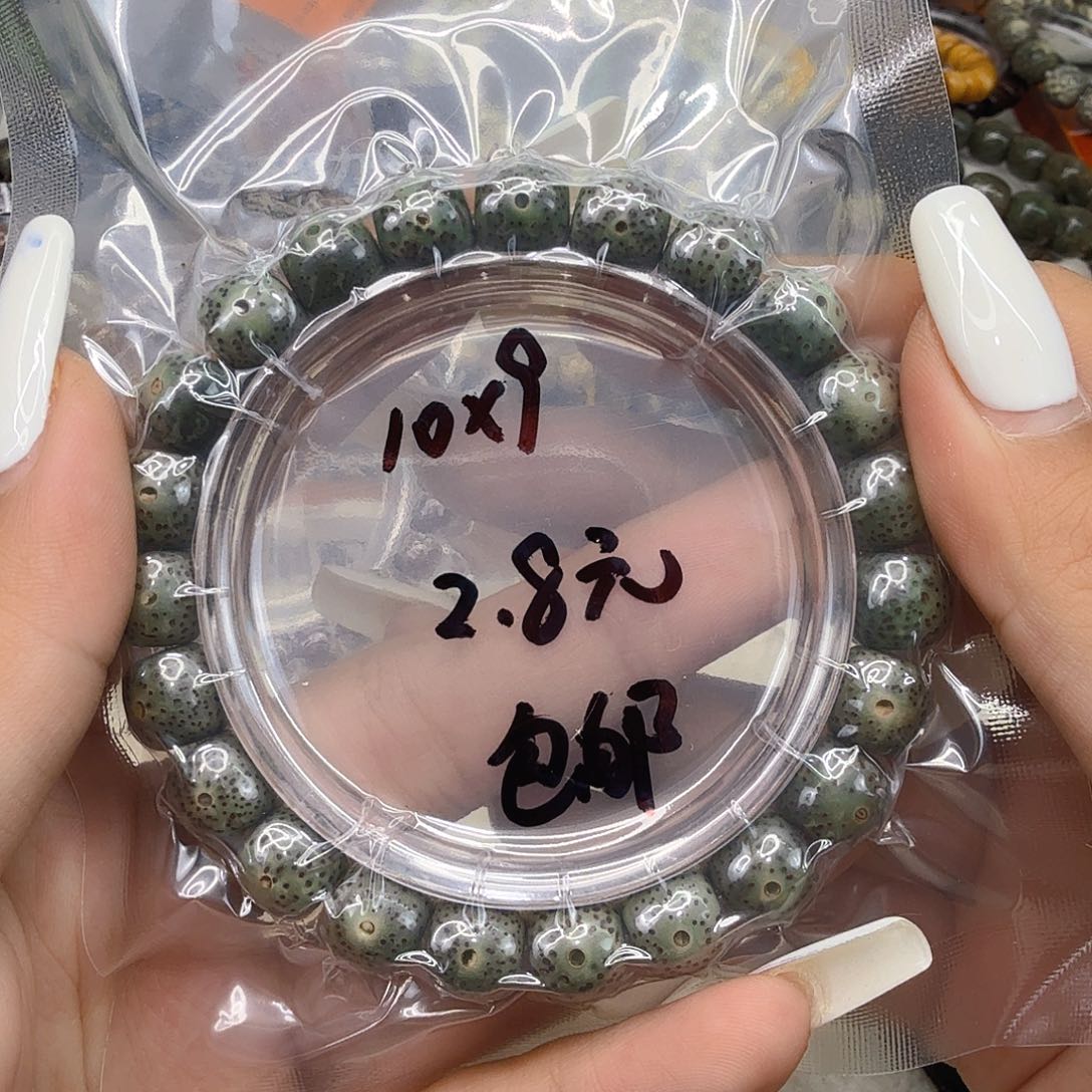 星月菩提手串3福利星月菩提