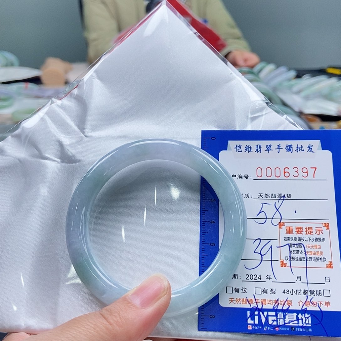 翡翠手镯未镶嵌?*?缅甸翡翠