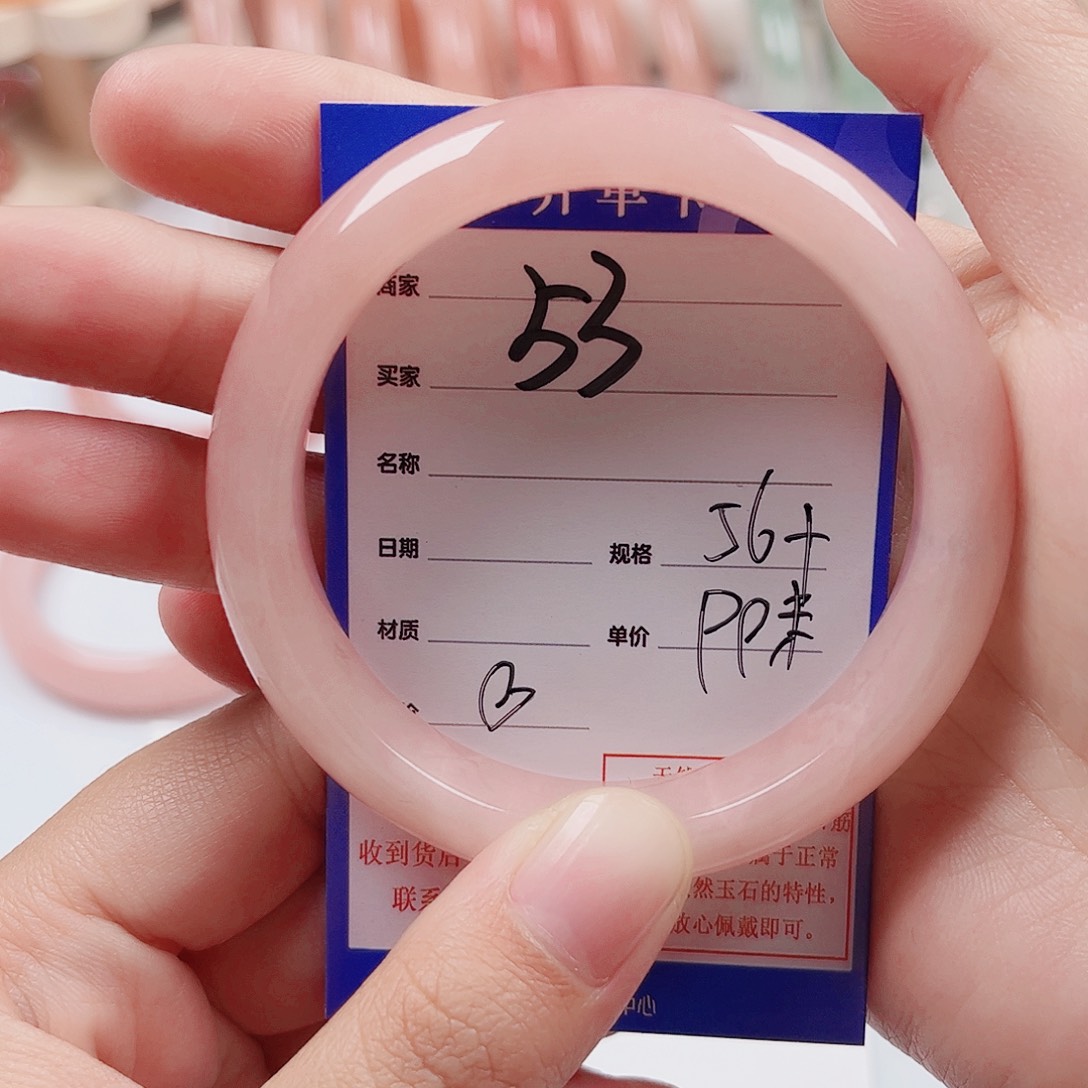 ****石英质玉未镶嵌手镯