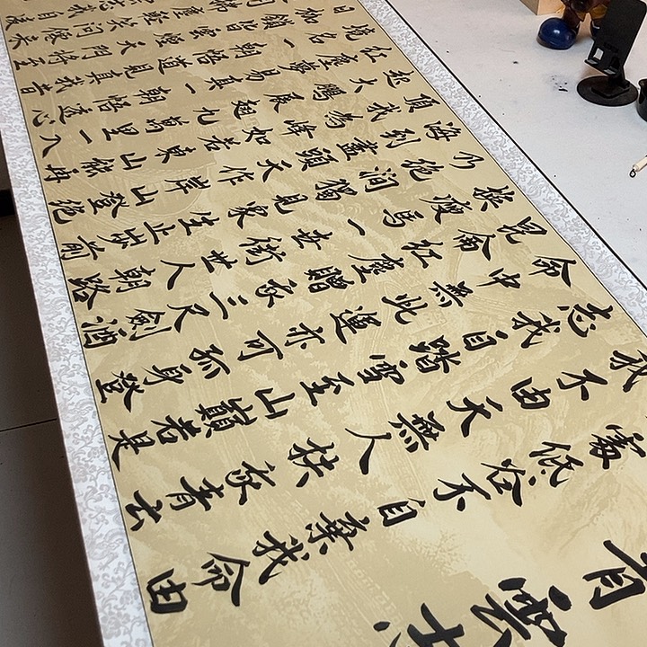 青云志书法作品展