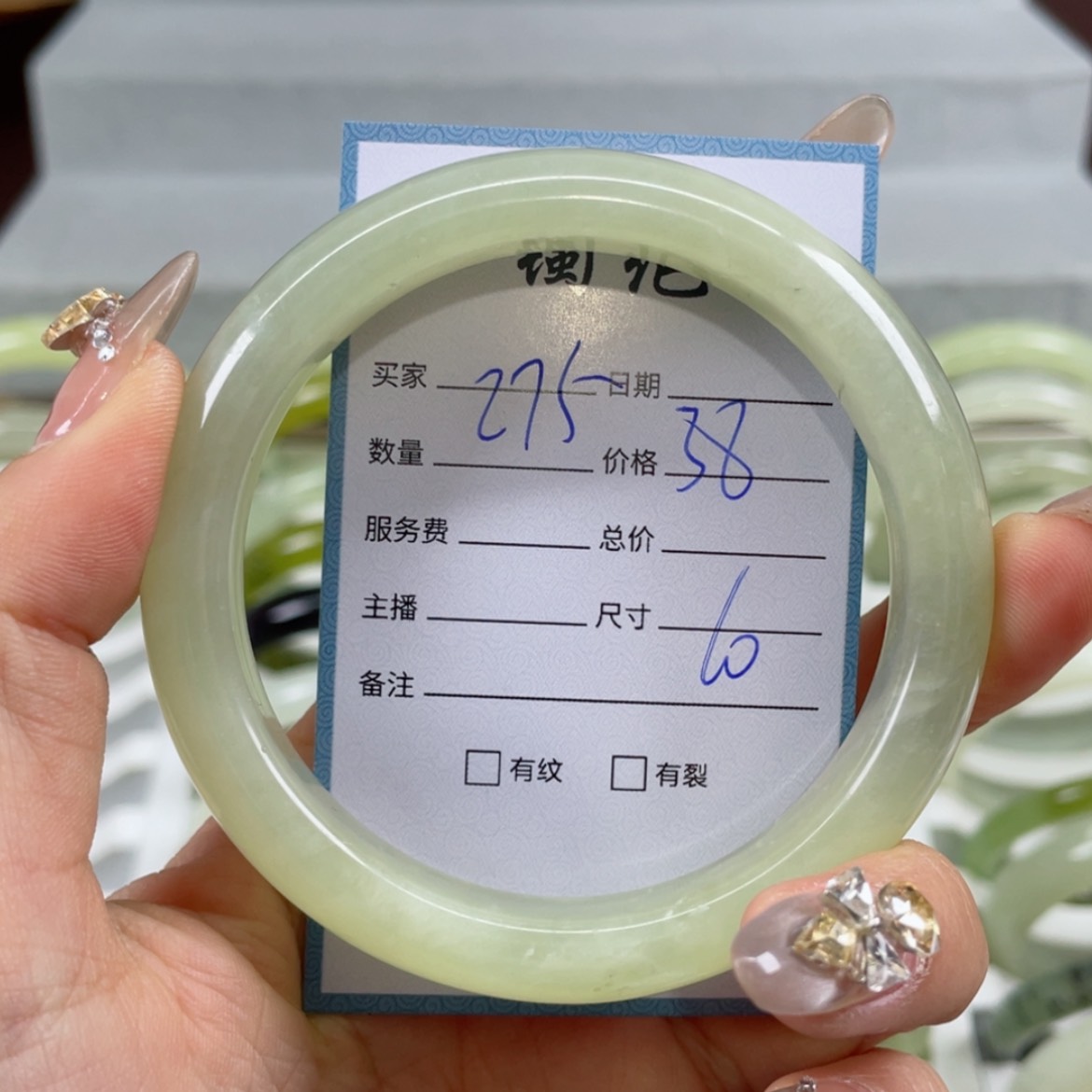 【闪购商品】蛇纹石玉手镯未镶嵌