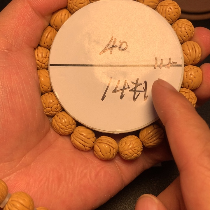 手串桃核14号健健康康了