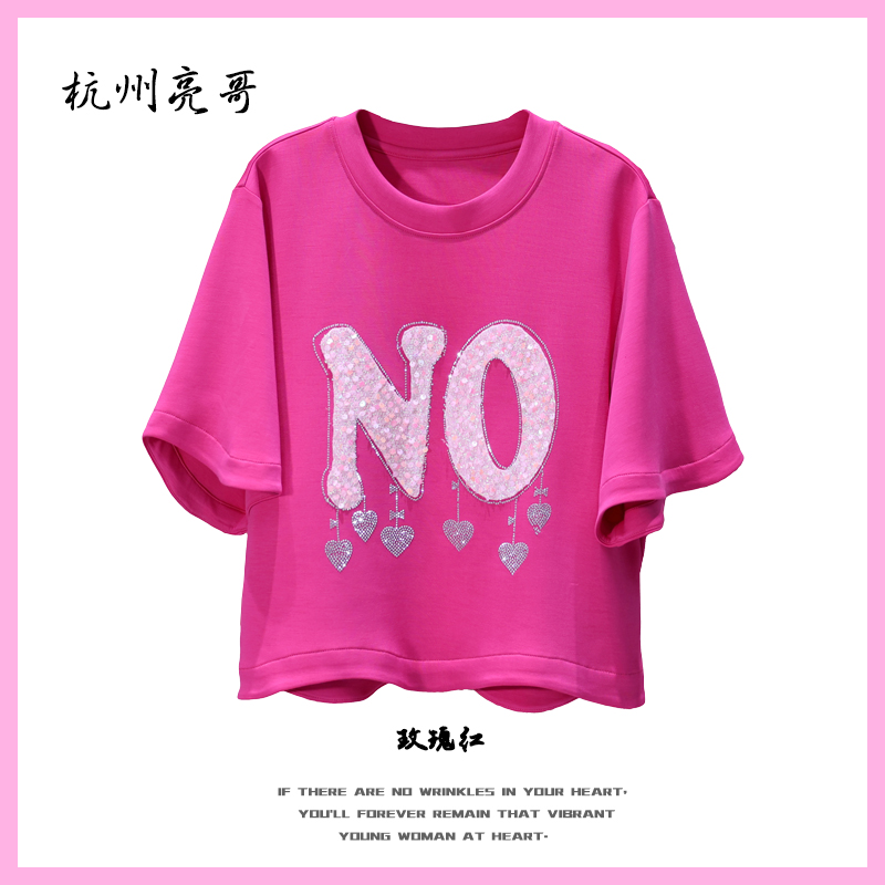 【亮哥女装】2025《风情》丹紫红字母珠片绣高克重气质短袖7820-C6