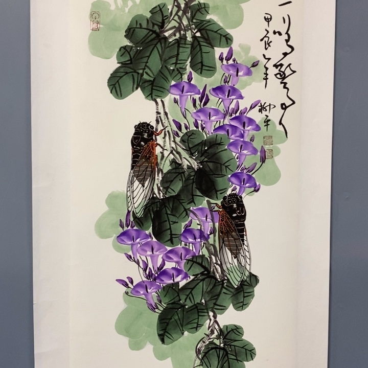 一二三四五六七八