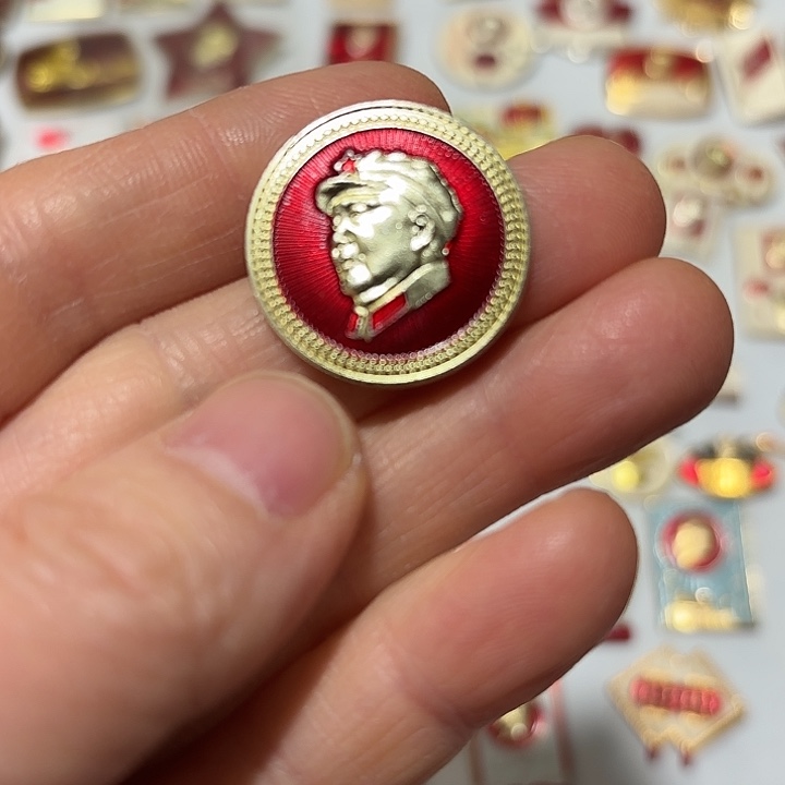 其他普通金属。**。纪念章纪念章纪念章