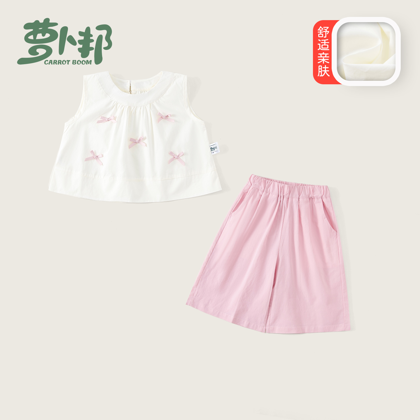 B2567女童套装夏装25新款洋气宝宝圆领蝴蝶结T恤七分休闲裤两件套