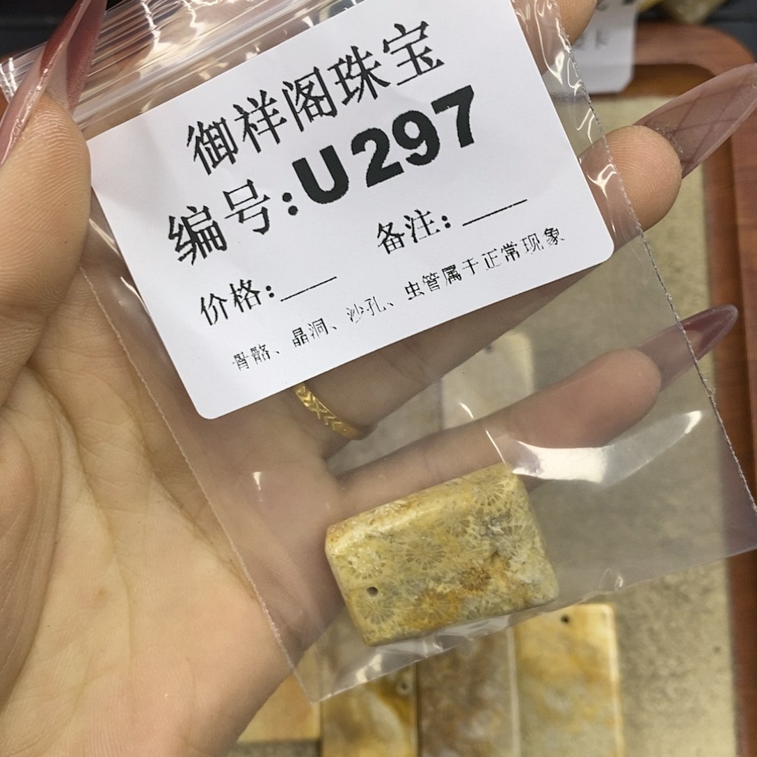 石英质玉吊坠(不含链)未镶嵌星*～