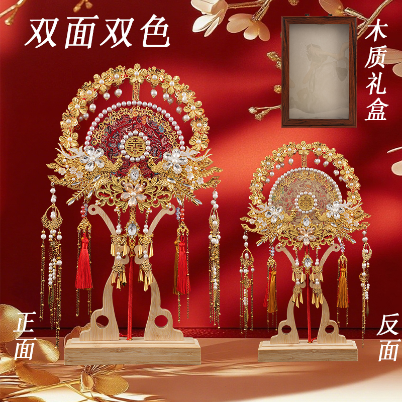新娘新婚礼物中式双面双色团扇成品diy材料包