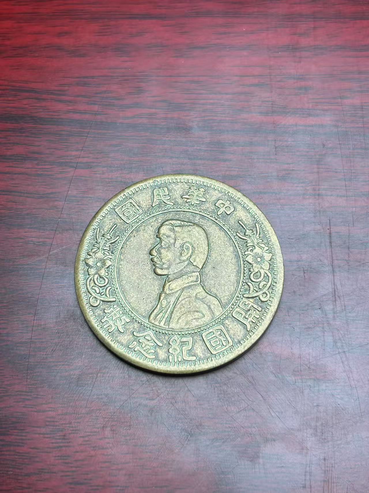 【闪购链接】TM00133开国纪念（中）