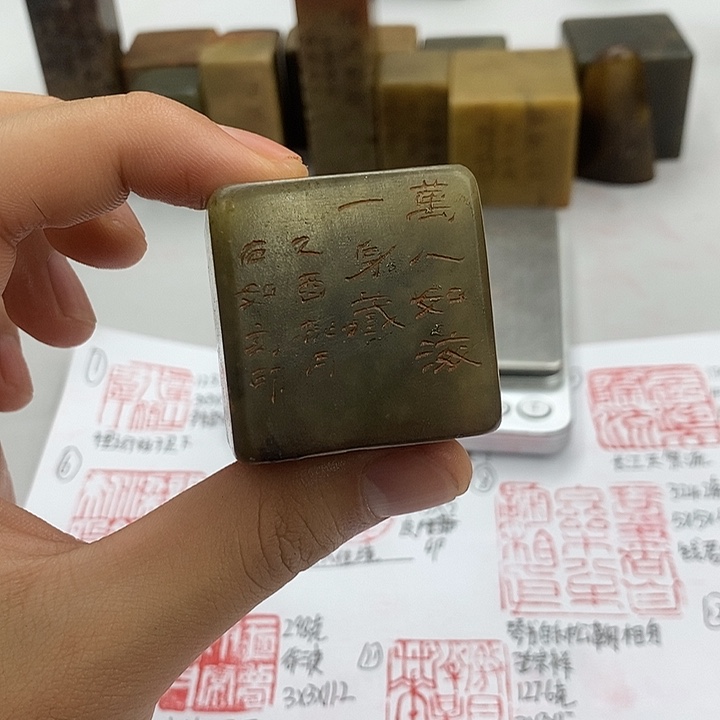 寿山石印石寿山石14