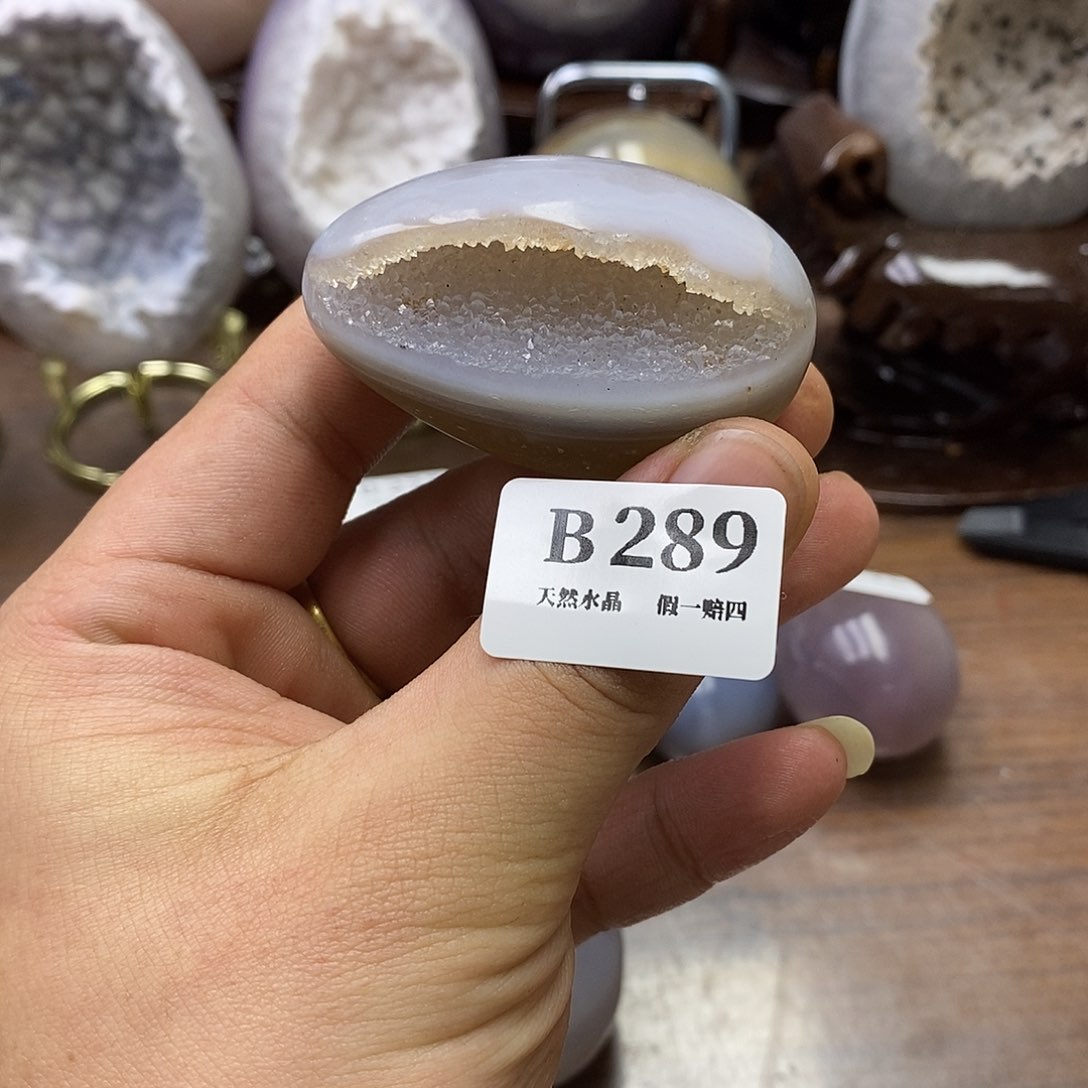 玛瑙/玉髓珠宝奇石未镶嵌