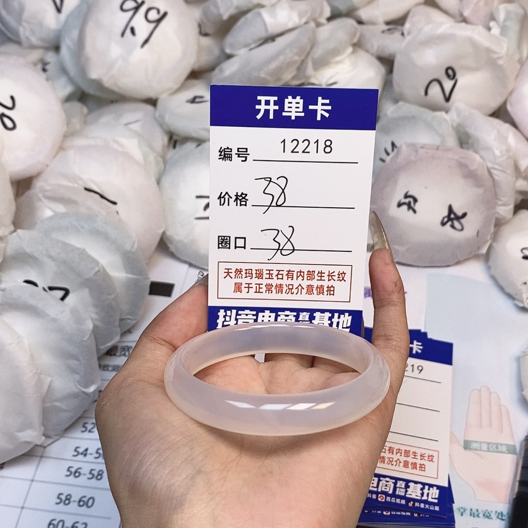 玛瑙/玉髓手镯未镶嵌218