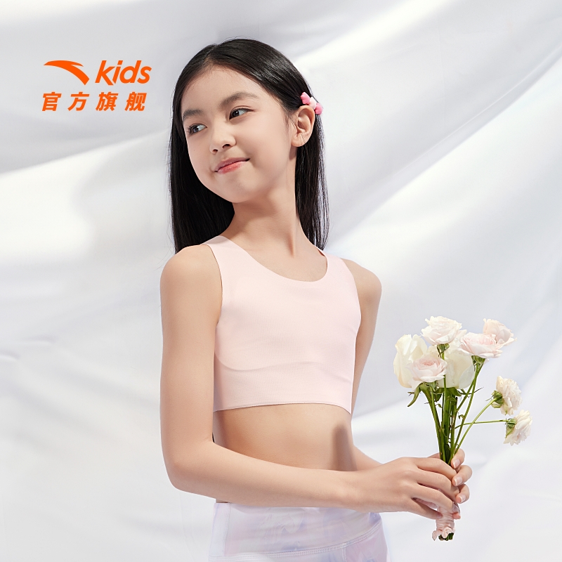 保暖童装【一阶段8-11岁】小云燕安踏女童内衣发育期少女无痕小背心