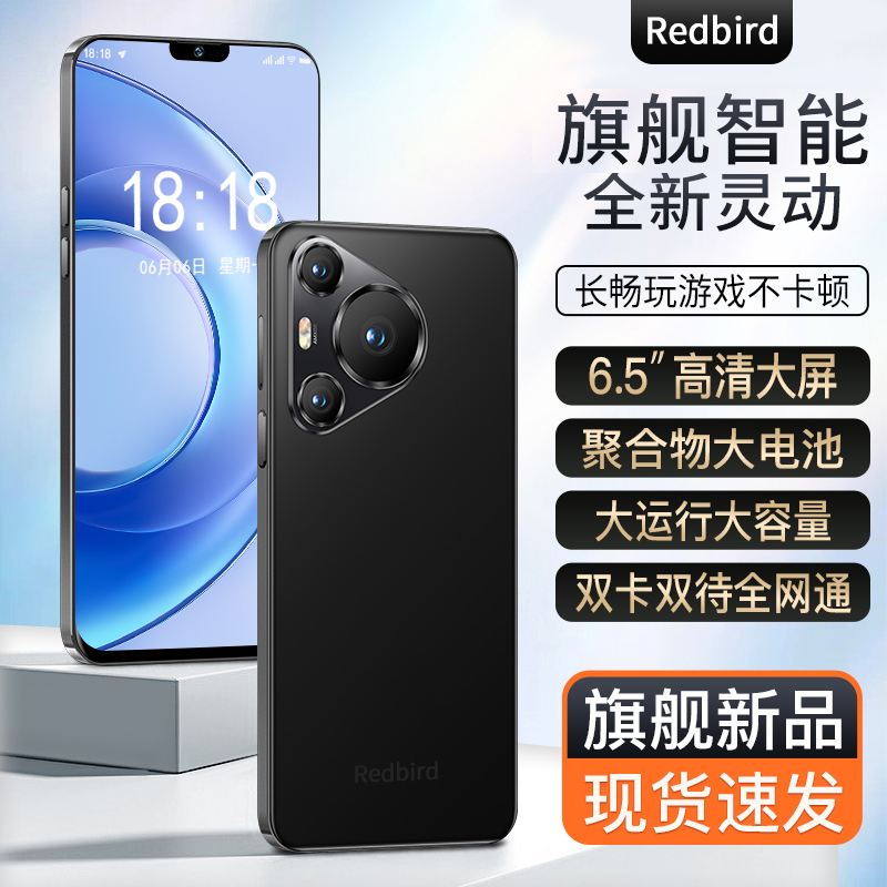 【官方正品】新款P70pro全网通智能双卡双待redbird品牌手机G