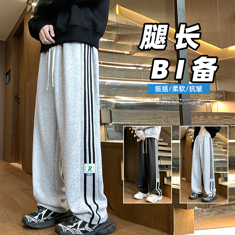 青少年中腰休闲卫裤潮牌阔腿裤2025秋季新款男士直筒长裤休闲百搭