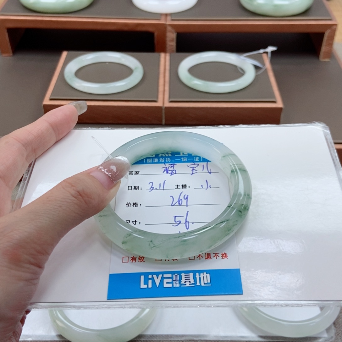石英质玉手镯未镶嵌福**儿