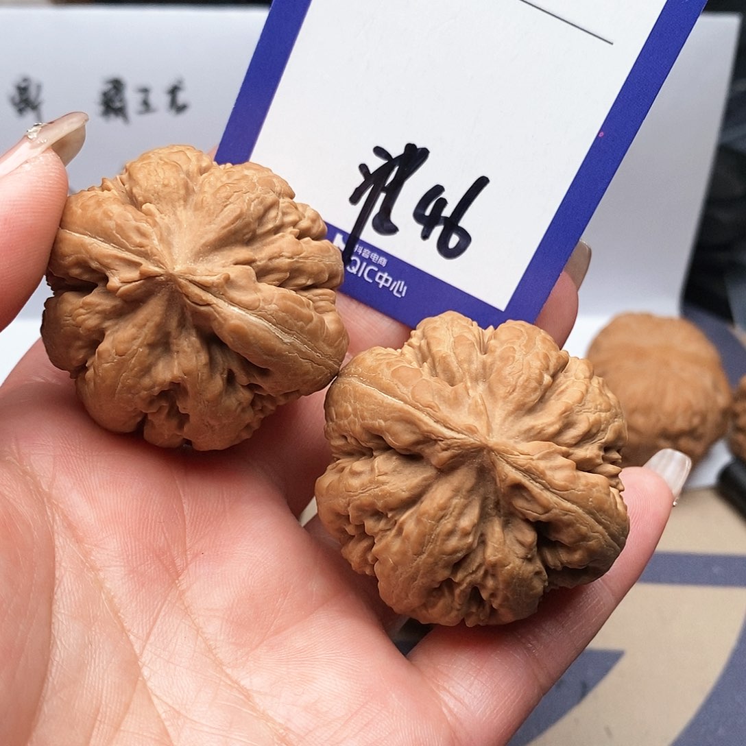 【闪购商品】文玩核桃把件天****森文玩核桃把件46