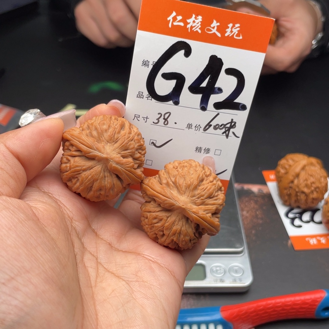 炎***炎把件文玩核桃38尺寸莲花