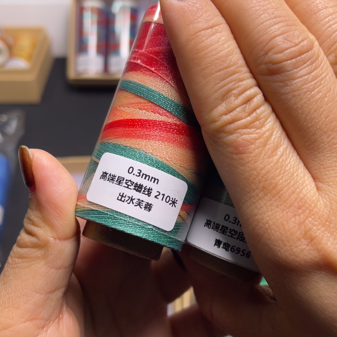 腈纶0.3星空蜡出水芙蓉