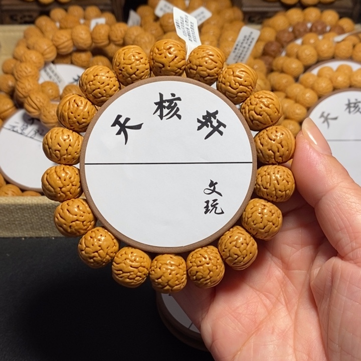 帥****13号链接 桃核手串金丹17+左右