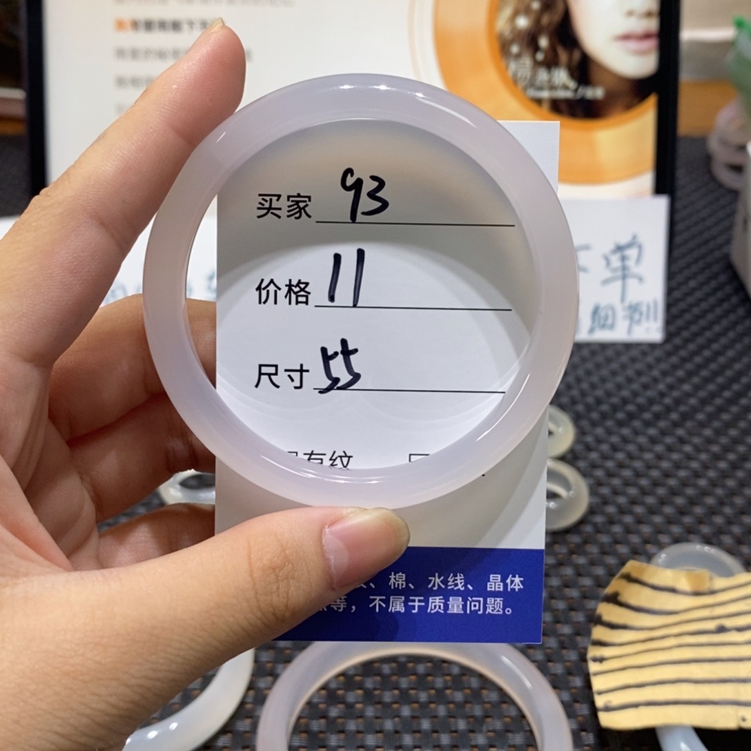 手镯玛瑙/玉髓未镶嵌93