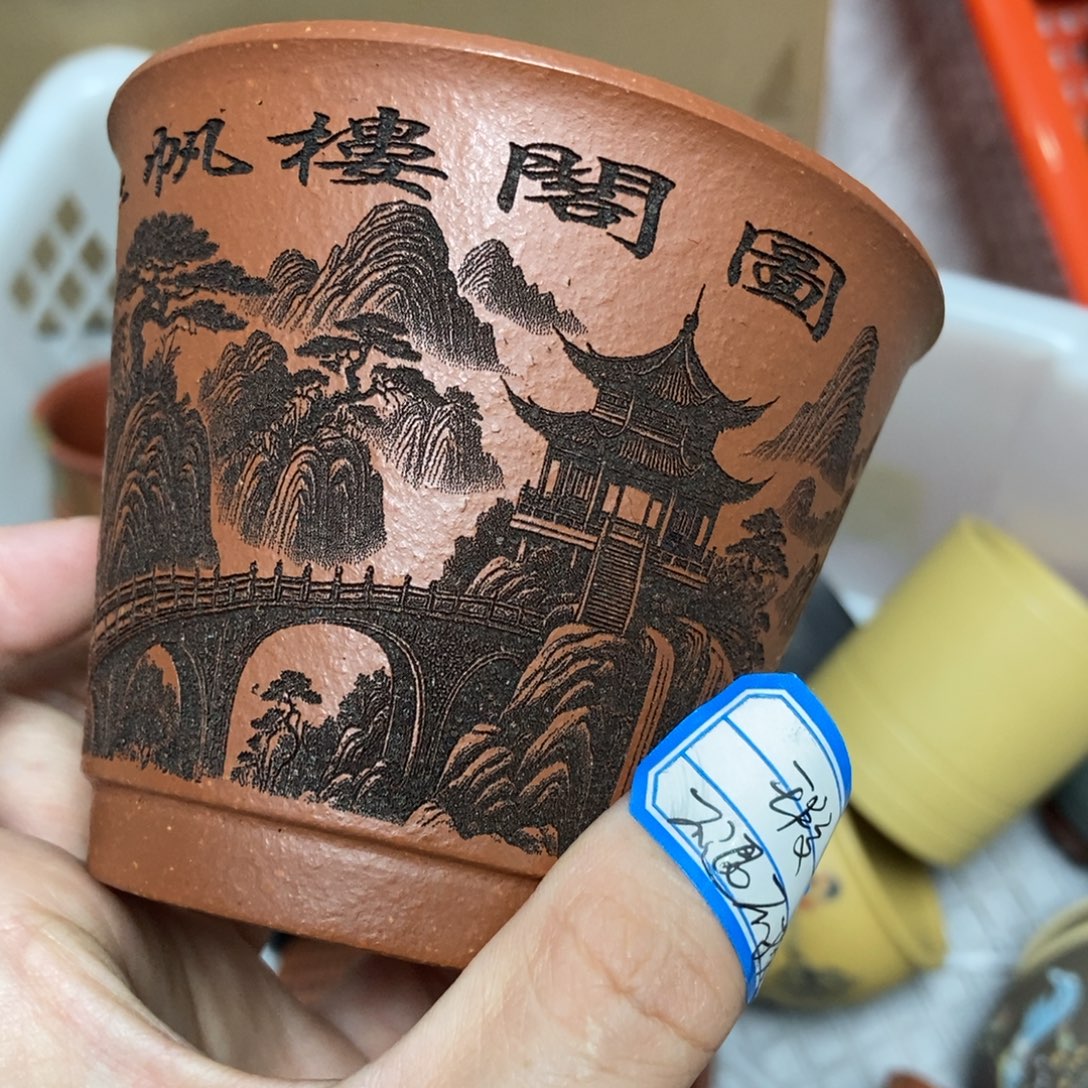 茶杯紫砂瑕疵不退不换，