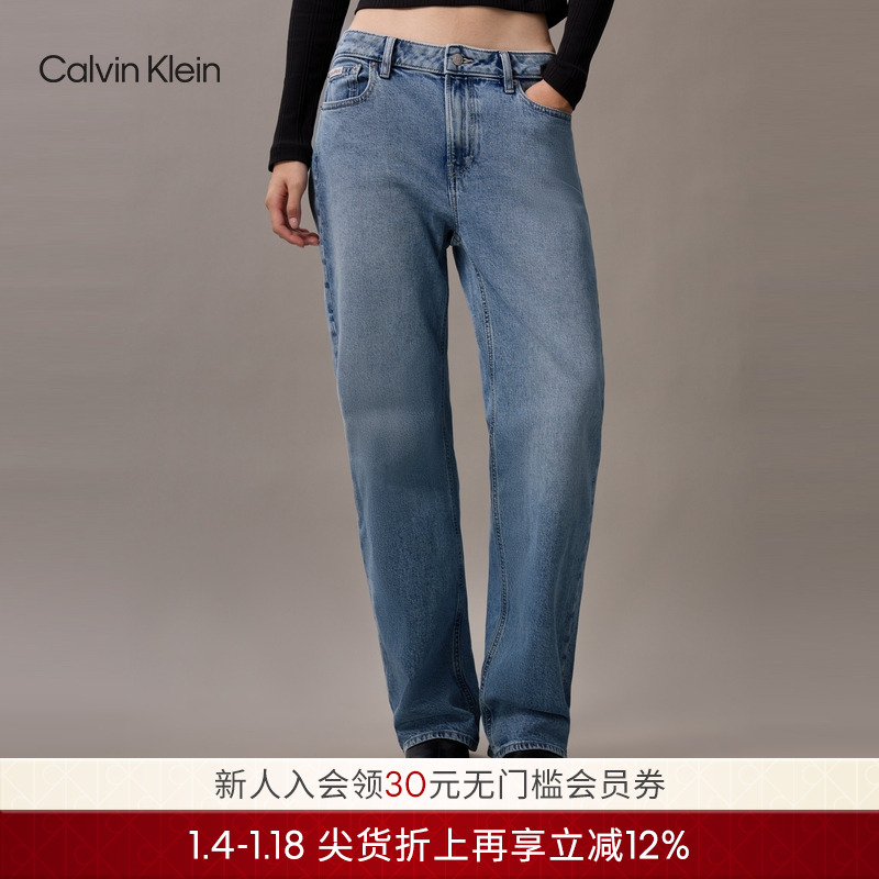 【复刻90系列】CK Jeans25夏季女士美式宽松直筒牛仔裤