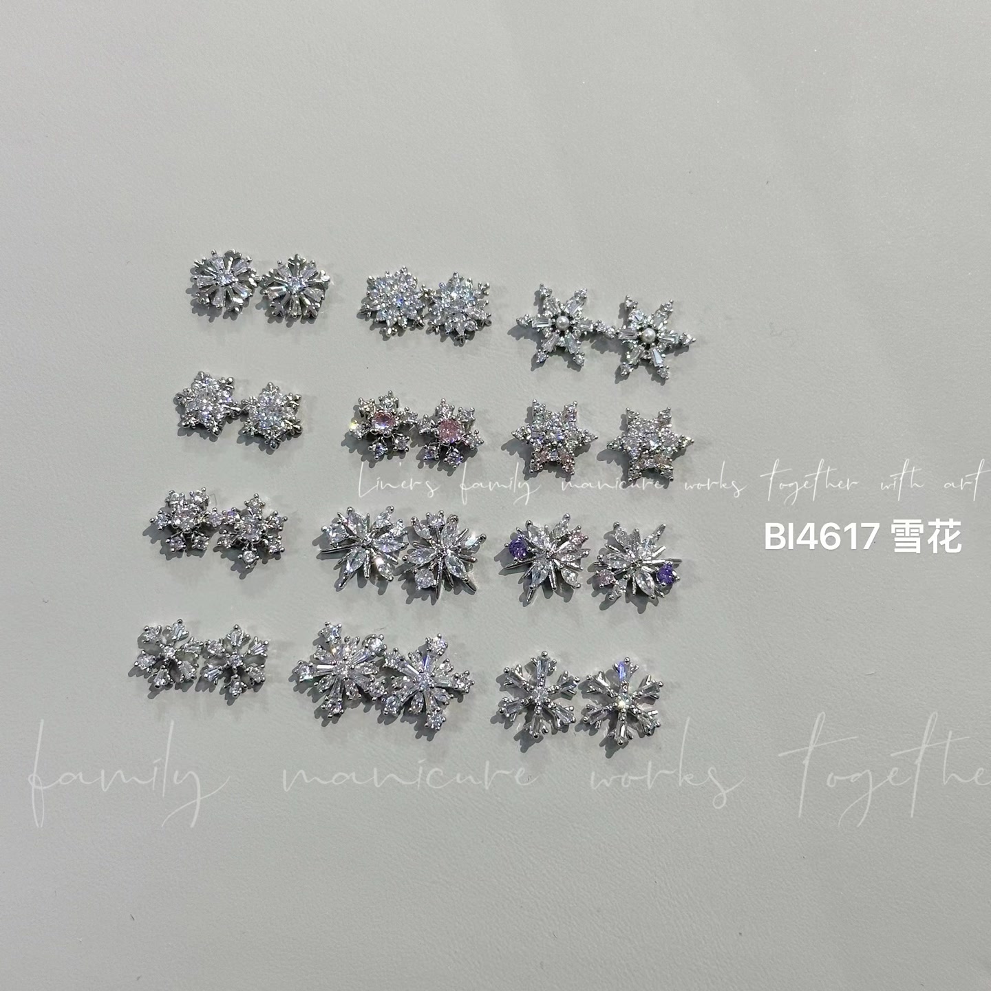  BL4617雪花系列（满28元包邮·偏远除外）美甲饰品钻