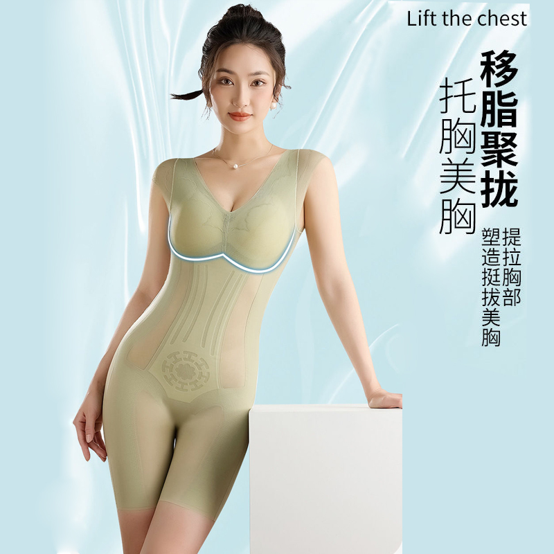 新款正品塑身衣连体衣瘦身款塑形强力收腹提臀带胸垫女款美体内衣