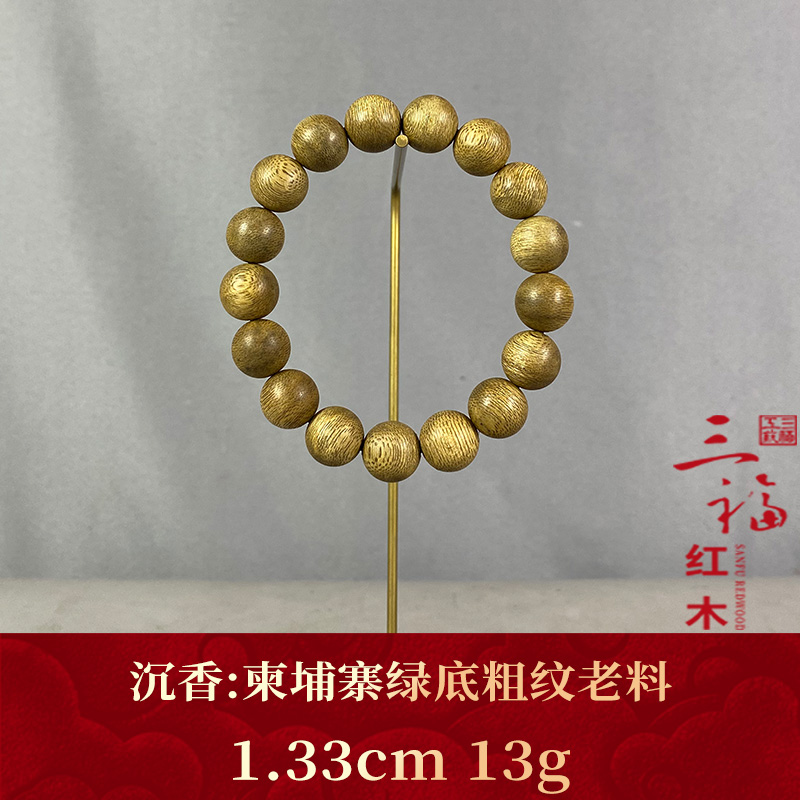122602 柬埔寨绿底粗纹老料 沉香