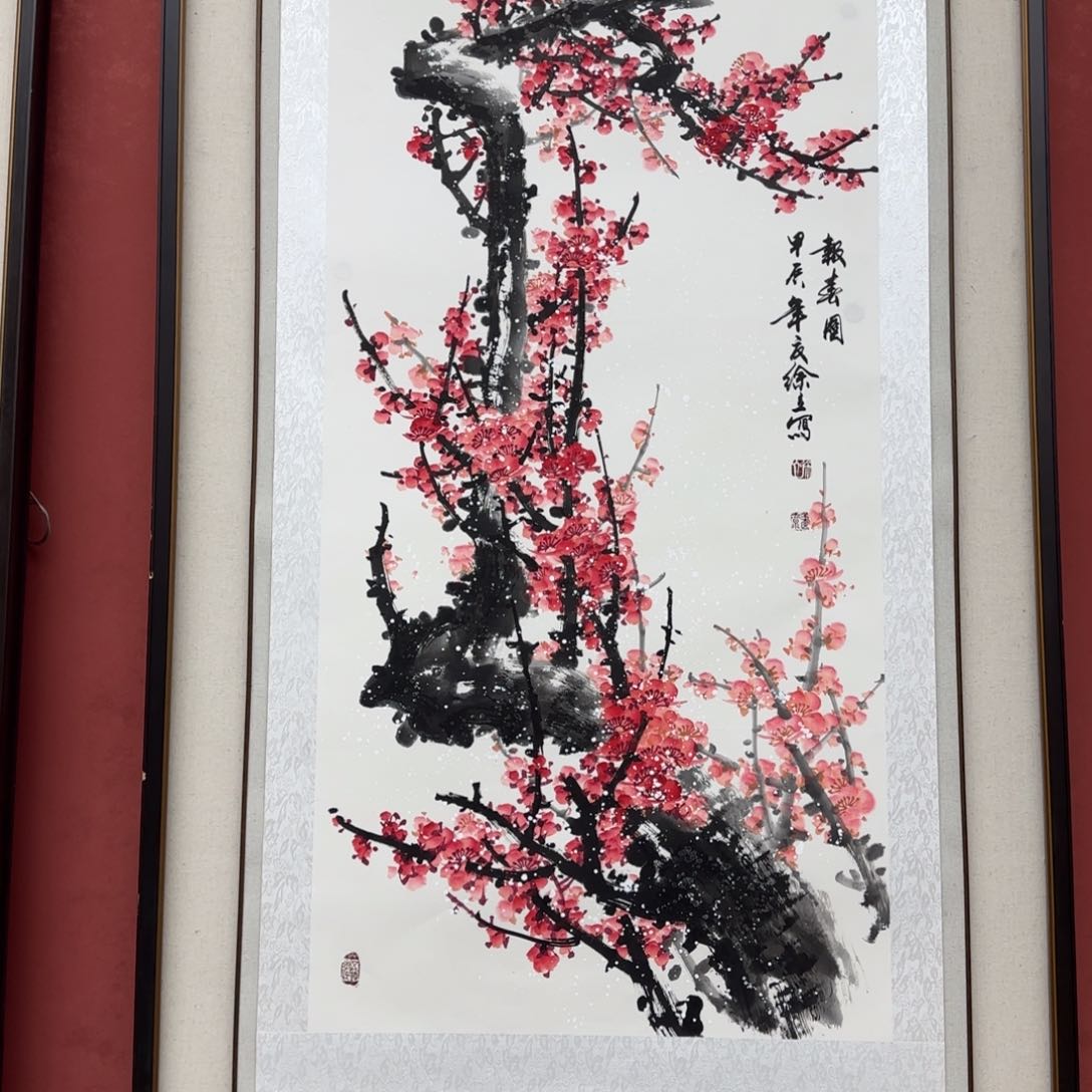 书法这个月还你的利息啊兄弟你