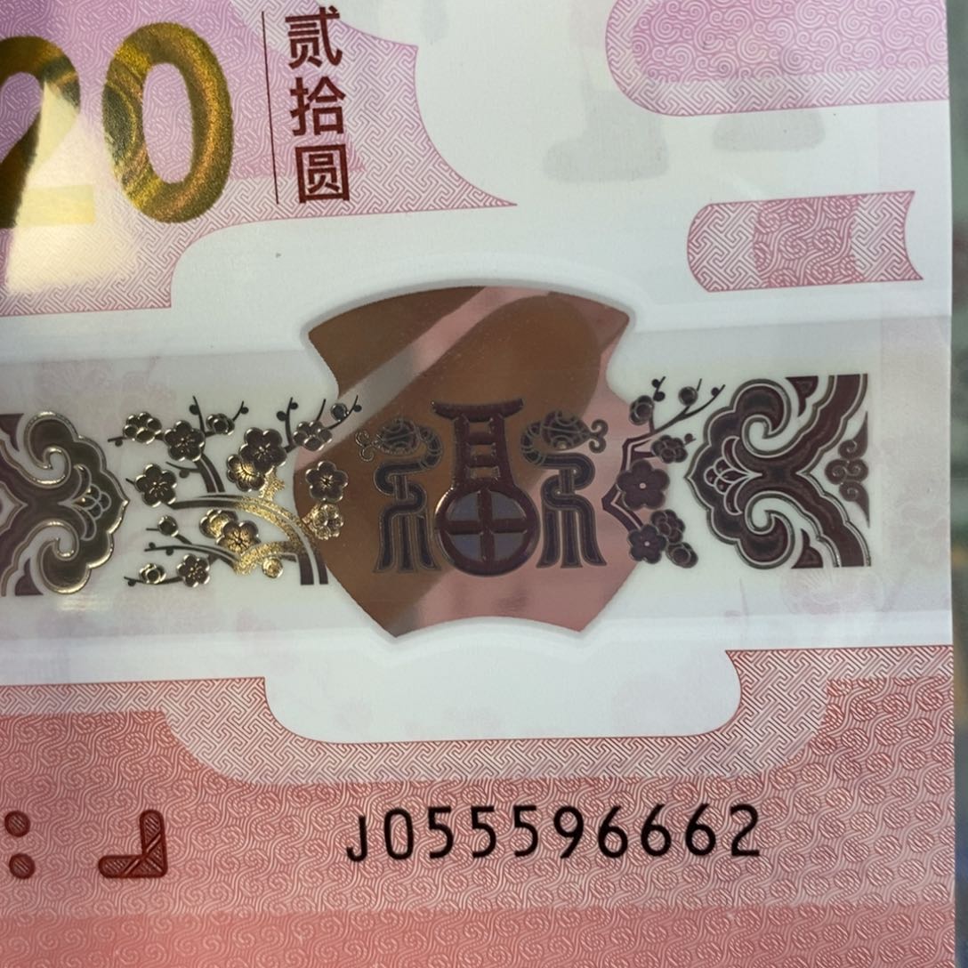 塑料 6662。。。。。。。。。