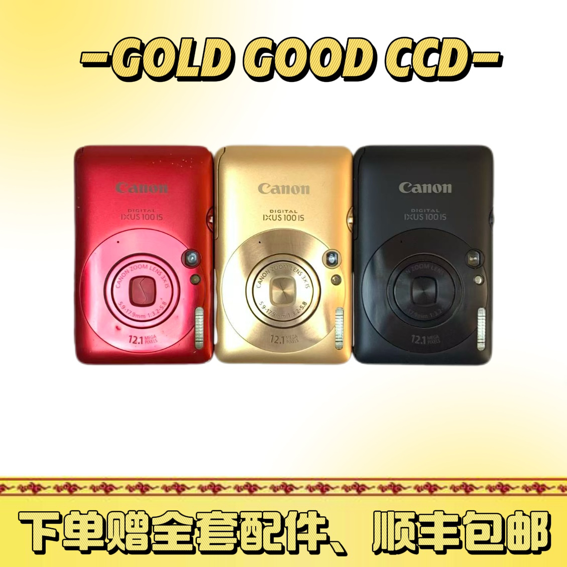 95新 Canon/佳能 ixus100is机皇平替1210w像素3倍光变出片冷白皮