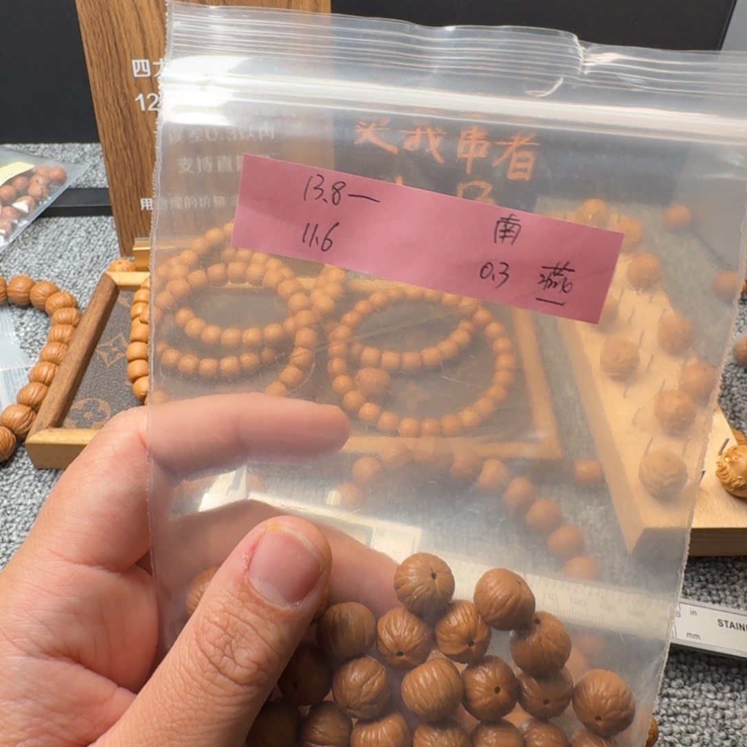 文玩核桃吊坠免*扰南瓜
