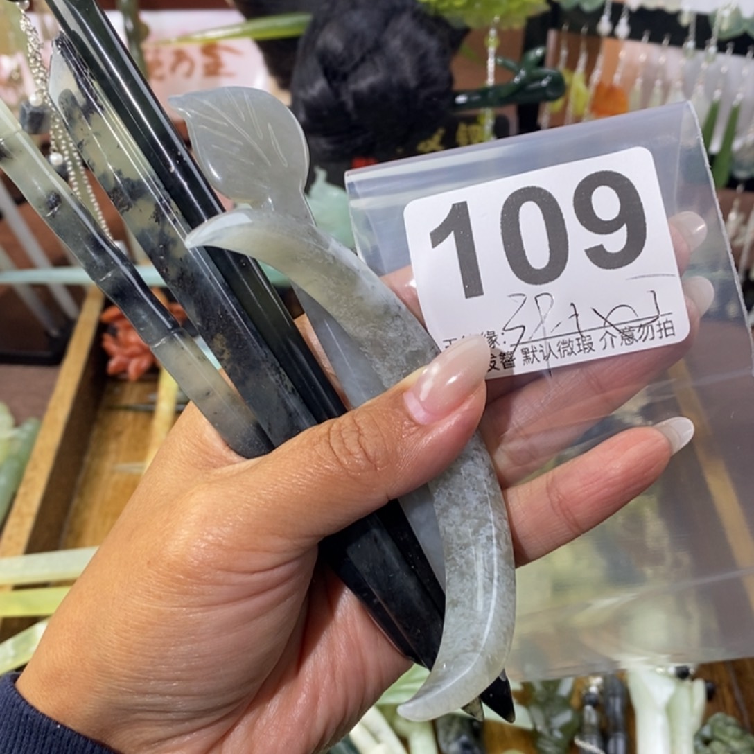 精***莉蛇纹石玉未镶嵌发饰