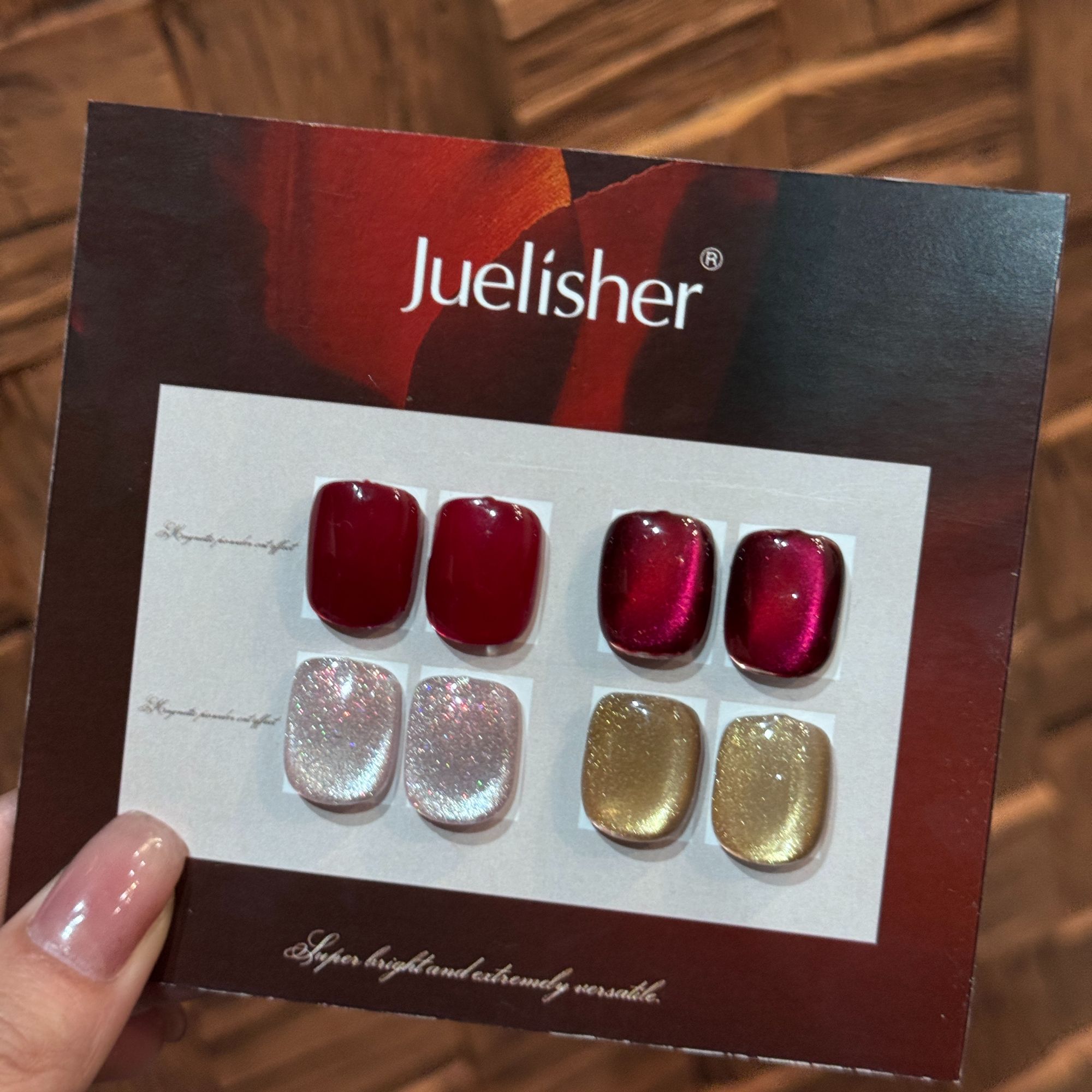 小优专属-红金梦境四色套装甲油胶10ML甲油胶