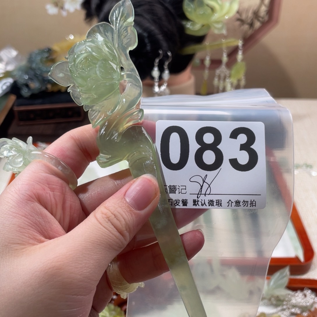 蛇纹石玉合金发饰